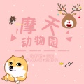 李豪、虞姬、苏可可、洋菟 - 酒吧慢摇串烧大碟