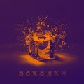 Never、Cerber - Осколки