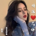 嘉莹、提笔辞魂 - 天空已空了很久