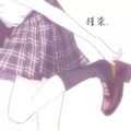 槿柒 - 相知相爱到别离