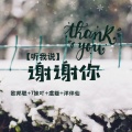 李豪、7妹吖、虞姬、洋菟 - 【经典慢摇】一甩二摇三上头