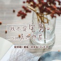 李豪、虞姬、苏可可、洋菟 - 【钻石旋律】3秒上头