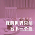 小阿龙 - 迪斯科舞厅