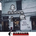沐北、尹纯希 - 卑微过后的陌路 (伴奏)
