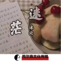 沐北 - 迷茫