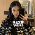 DJ龙总、在忠 - 放手去爱