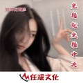 独钟花臂彦 - 90后专属神嗨