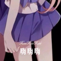 七舅脑爷 - 被风吹过的夏天 (Remix)