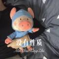杀阡陌 - 孤单的爱情 (Remix)