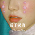 DJ蜜儿 - 雨中漫步 (Remix)