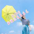 DJRE - Wecking Ball (抖音热门Remix)