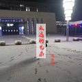 清清清 - 永远的兄弟