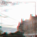 Pragma - Lviv