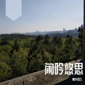 高手如云 - 一次就好