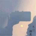 灏晨 - 梨泰院class