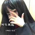 小阿尧、在忠 - 重低音慢摇舞曲 (DJ版)