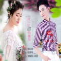 杨耀阳 - 这一生与你遇见
