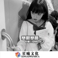 刘三岁 - 今生相爱