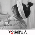 老丈人 - 爱你却让我心碎