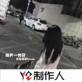 宋善恩 - 热度不断