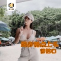 林梦瑶 - 迪斯科新摇