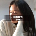 小草哥 - 你是我的太阳 (DJ版)