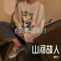 蔡婷 - 万里桃花落