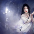 黑相簿 - 雪姬