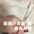 柒妹、糖糖 - 等無人 (1秒Remix片段)
