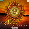 Sanjeev Kumar、Lav Poddar、Neha Chaudhary、Vipin Kumar Chaudhary、Shekhar Sehgal - Surya Chalisa