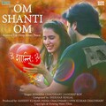 Sanjeev Kumar、Neha Chaudhary、Vipin Kumar Chaudhary、Shehkhar Sehgal、Sandeep Roy、Somana Chaudhary、N/A - Om Shanti Om : Mantra For Deep Inner Peace
