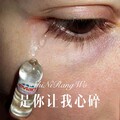 柯南 - 是你让我心碎