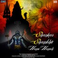 Sanjeev Kumar、Somana Chaudhary、Lav Poddar、Neha Chaudhary、Vipin Kumar Chaudhary、Shekhar Sehgal - Shankar Shambhu Namo Namah