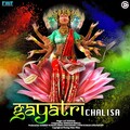 Sanjeev Kumar、Lav Poddar、Neha Chaudhary、Vipin Kumar Chaudhary、Shekhar Sehgal - Gayatri Chalisa