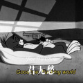 代古拉K - 无尽 (Remix)