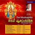 sangeetha、Ranjit、Mustafa、Pradeep Singh、Chittoor Gopi - Ponnum Pathinettampadi