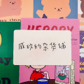 PaoBullu - 他不懂