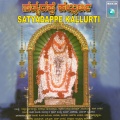 Mamatha - Banni Pashana Murthi