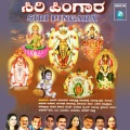 Mamatha - Bana Gandhonu