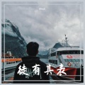 MelonZ - 自动驾驶