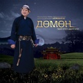 Болдбаатарын Алтанжаргал - Алтан Хундага