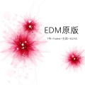 Faded、扎职、KUAIS、7爷 - 你笑我挣钱狼狈不堪