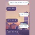 锦弈 - 找到你是我最伟大的成功