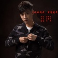 于洋 - 你我同在 梦想花开