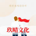 云南昙林、Dawin - 满屋都是英雄汉谁是君来谁是臣 (Remix)