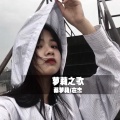 蔡萝莉、在忠 - 摇头晃脑 (DJ版)