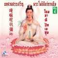 Ocean Media - จุ่งถี่จิ่ว