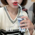 chloe - 最后一个夏天