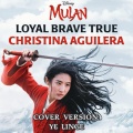 叶临戈 - Loyal Brave True (From 