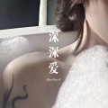 大司马 - Maybe的机率